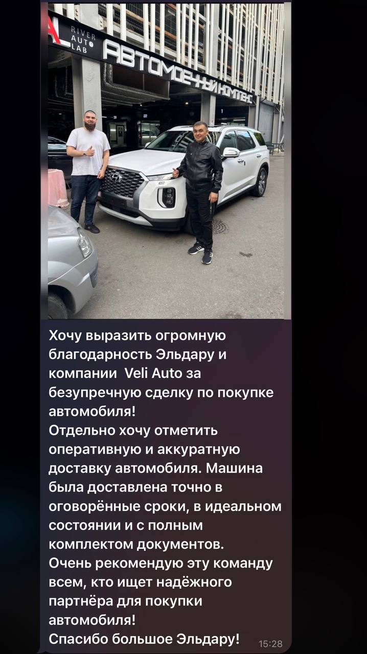 Отзыв клиента — Hyundai Palisade